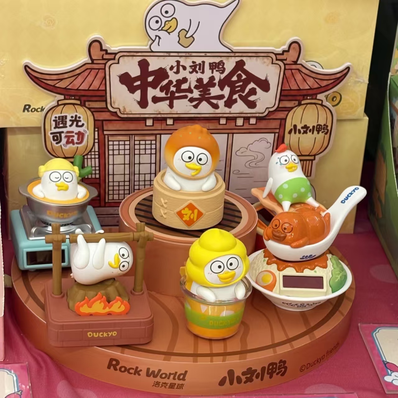 In Stock Xiao Liu Duck Light-A - Food Or Snacks review and price