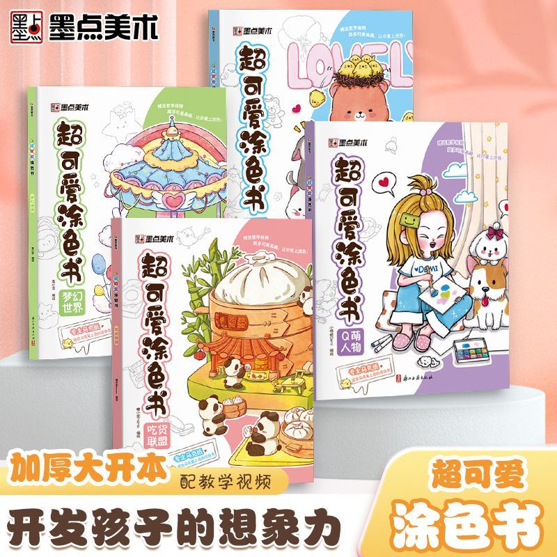 Marker Coloring Book Children& - Food And Snacks Coloring Book Bold And Easy review and price