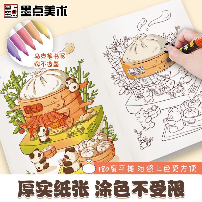 Marker Coloring Book Children& - Food And Snacks Coloring Book Bold And Easy review and price