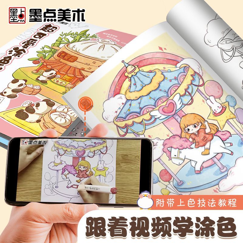 Marker Coloring Book Children& - Food And Snacks Coloring Book Bold And Easy review and price