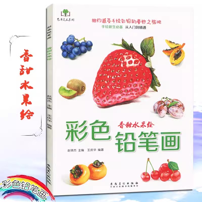 Color Pencil Flowers, Food, Fr - Food And Snacks Coloring Book Bold And Easy review and price